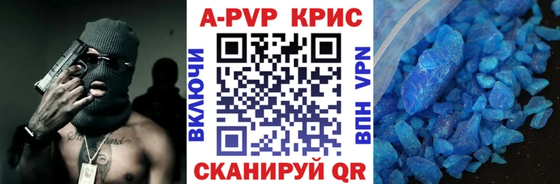Купить наркотики цена Черняховск A-PVP Амфетамин КОКАИН ГАШ Марихуана Меф мяу мяу