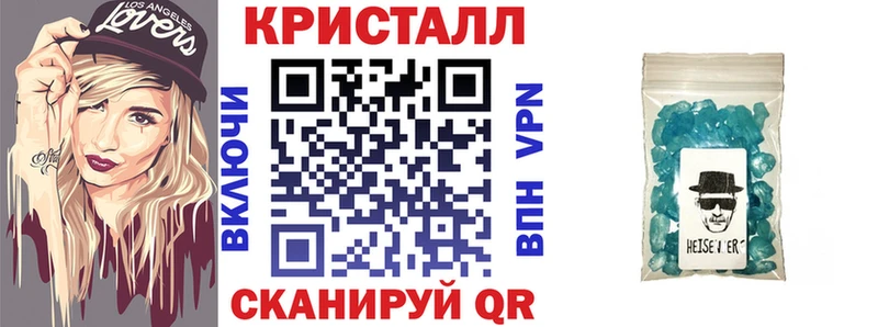 Amphetamine Розовый  Черняховск 