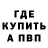 КЕТАМИН VHQ Mr.Genek