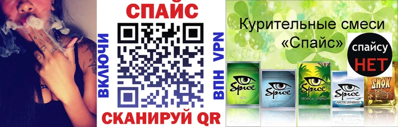 даркнет официальный сайт  Черняховск  Бутират бутик 