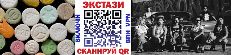 ЭКСТАЗИ DUBAI  купить  цена  Черняховск 