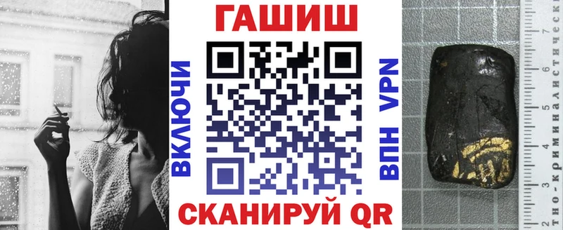 блэк спрут сайт  Черняховск  ГАШИШ Изолятор 