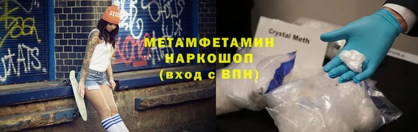 хмурый Баксан