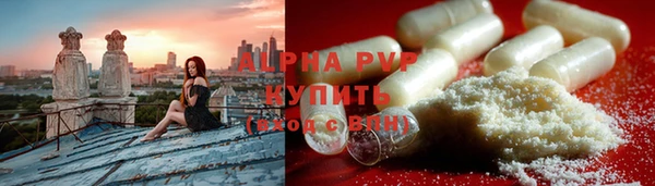 прущий лед Балабаново