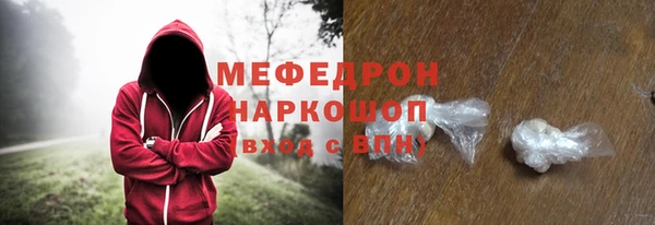 стафф Магас