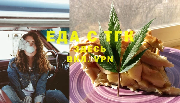 метадон Балахна