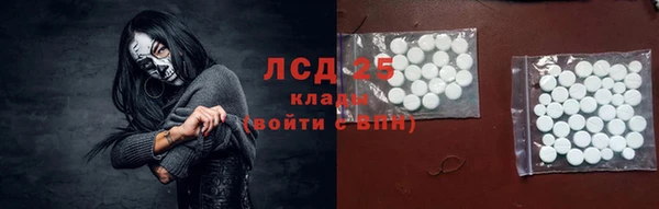 меф Майский