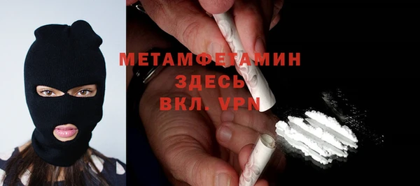 метадон Балахна