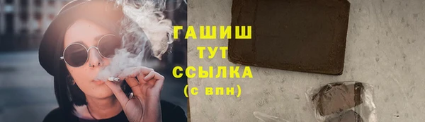 метадон Балахна