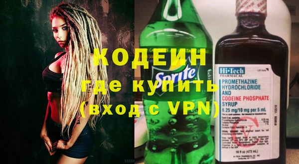 метадон Балахна