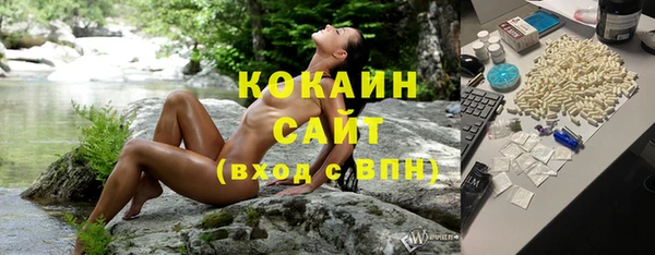 прущий лед Балабаново