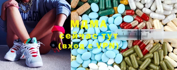 метадон Балахна