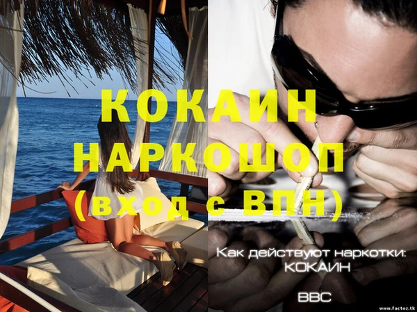 прущий лед Балабаново