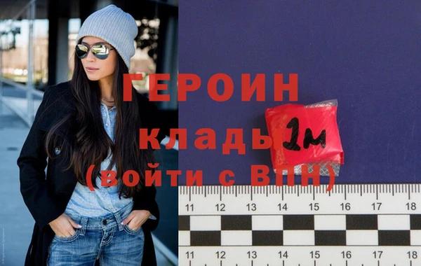 метадон Балахна