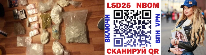 LSD-25 экстази ecstasy  mega как войти  Черняховск  где можно купить  