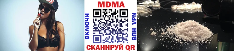 МДМА кристаллы Черняховск