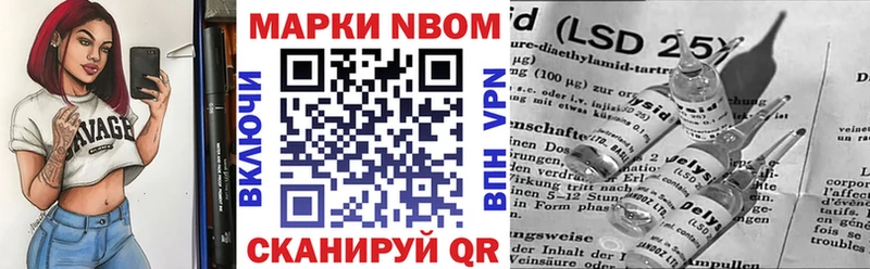 где купить   Черняховск  Марки NBOMe 1,8мг 