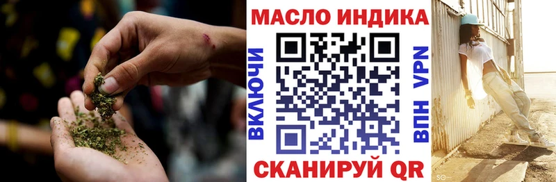 hydra сайт  Черняховск  Дистиллят ТГК концентрат  даркнет сайт 
