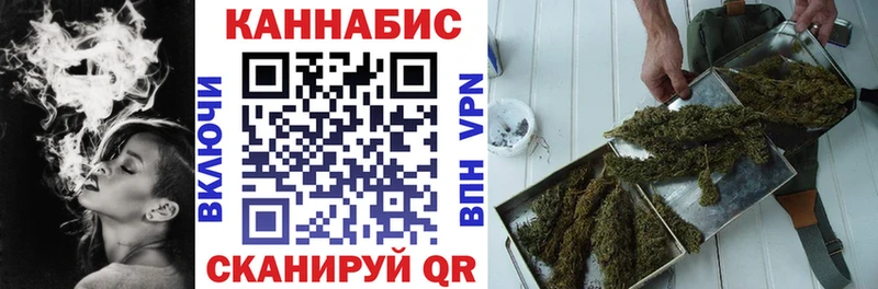 Канабис LSD WEED  где найти   Черняховск 